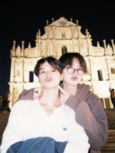 Yu Narin