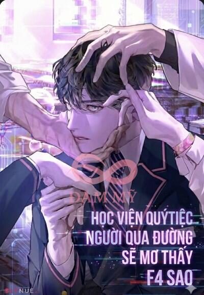 [NP] Học Viện Quý Tộc: Người Qua Đường Sẽ Mơ Thấy F4 Sao