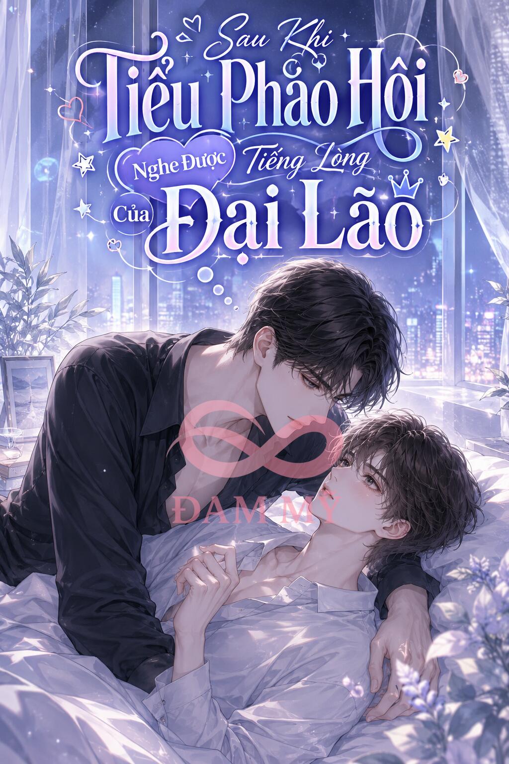 Sau Khi Tiểu Pháo Hôi Nghe Được Tiếng Lòng Của Đại Lão