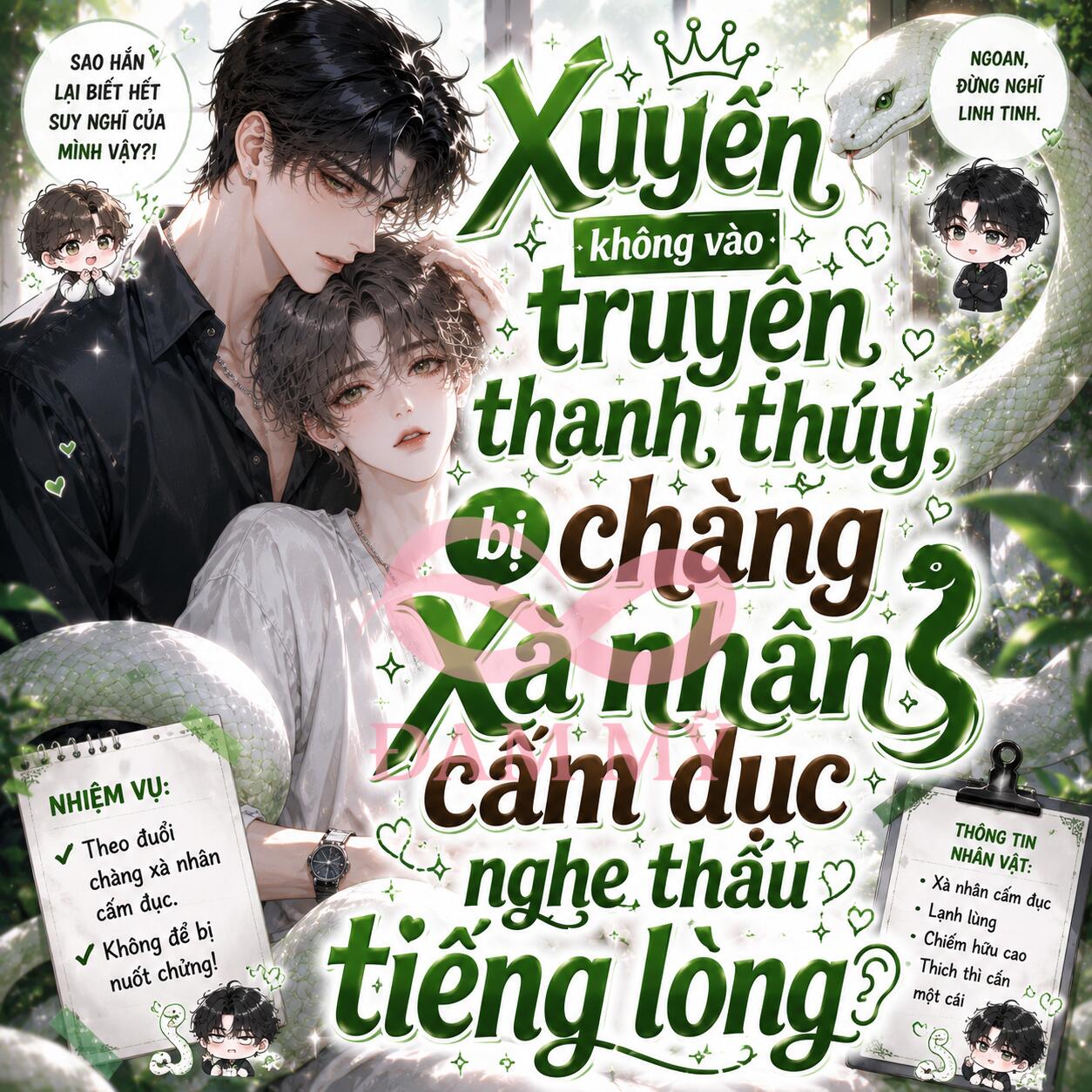 Xuyên Không Vào Truyện Thanh Thủy, Bị Chàng Xà Nhân Cấm Dục Nghe Thấu Tiếng Lòng