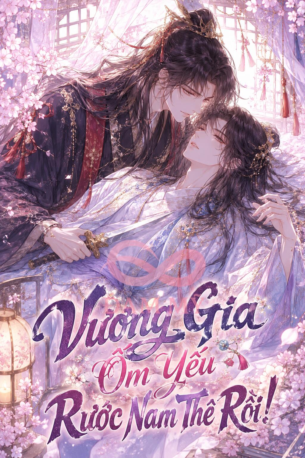 Vương Gia Ốm Yếu Rước Nam Thê Rồi!