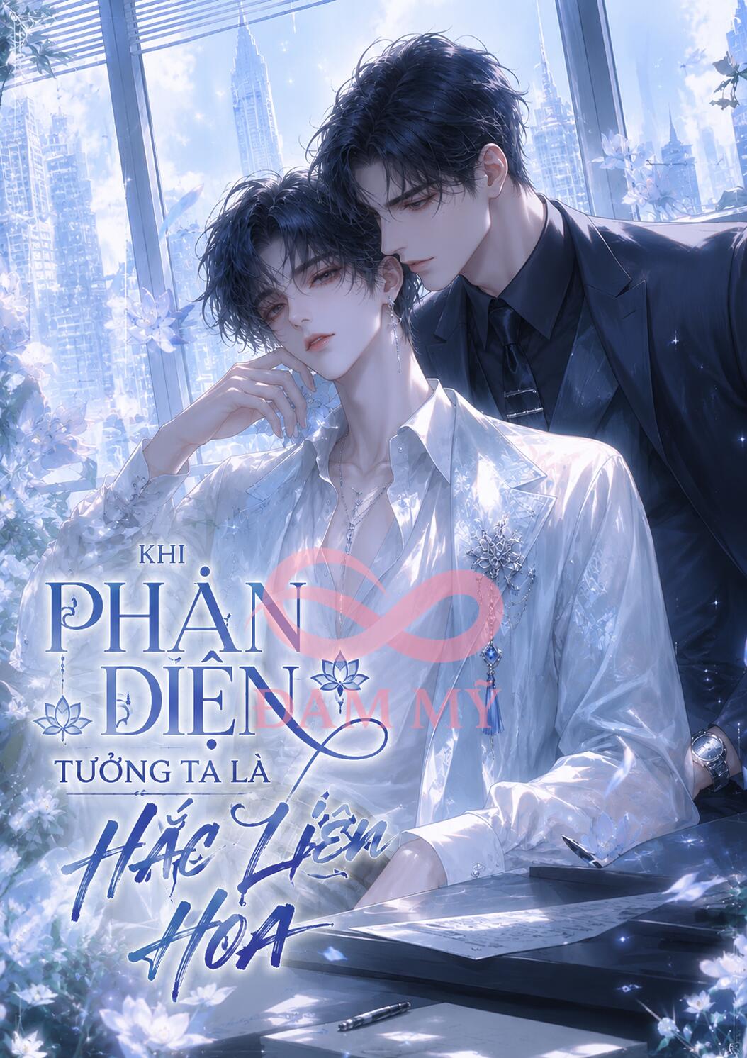 KHI PHẢN DIỆN TƯỞNG TA LÀ HẮC LIÊN HOA