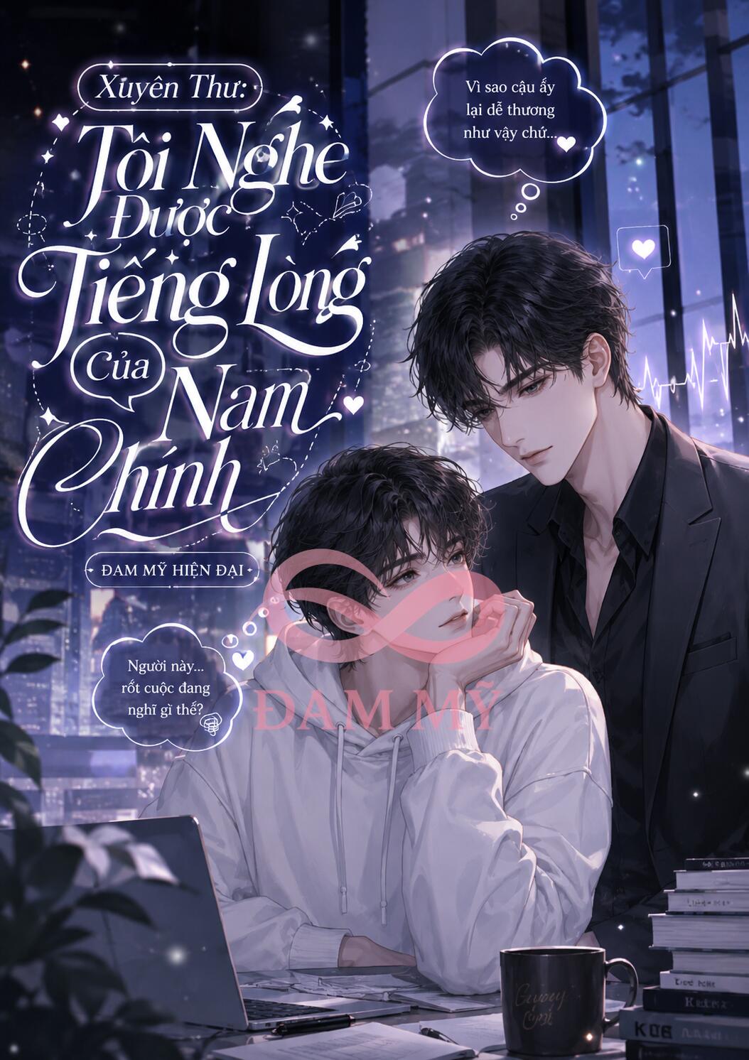Xuyên Thư: Tôi Nghe Được Tiếng Lòng Của Nam Chính