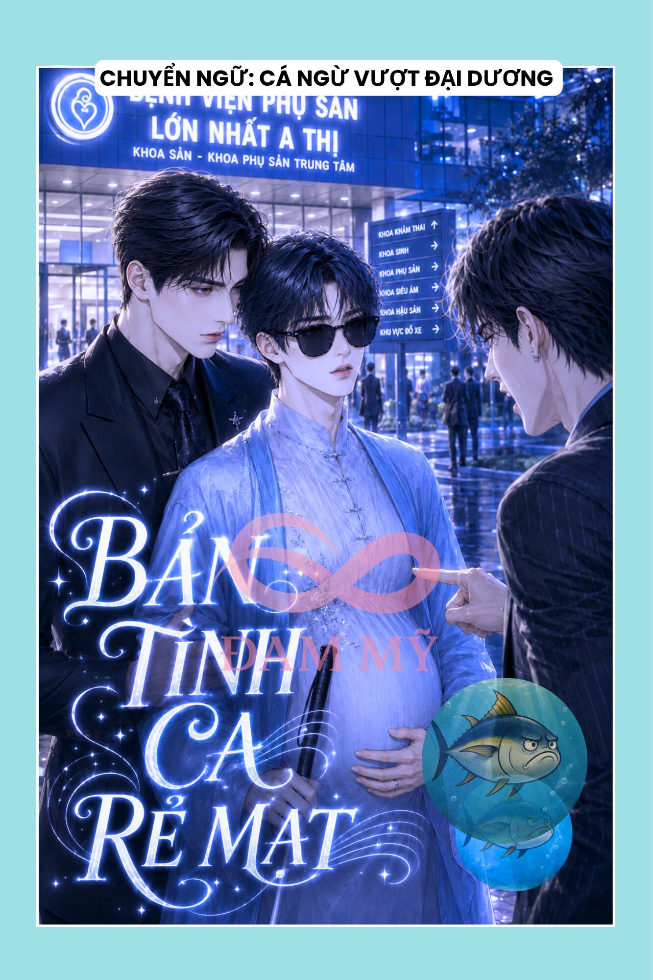 BẢN TÌNH CA RẺ MẠT
