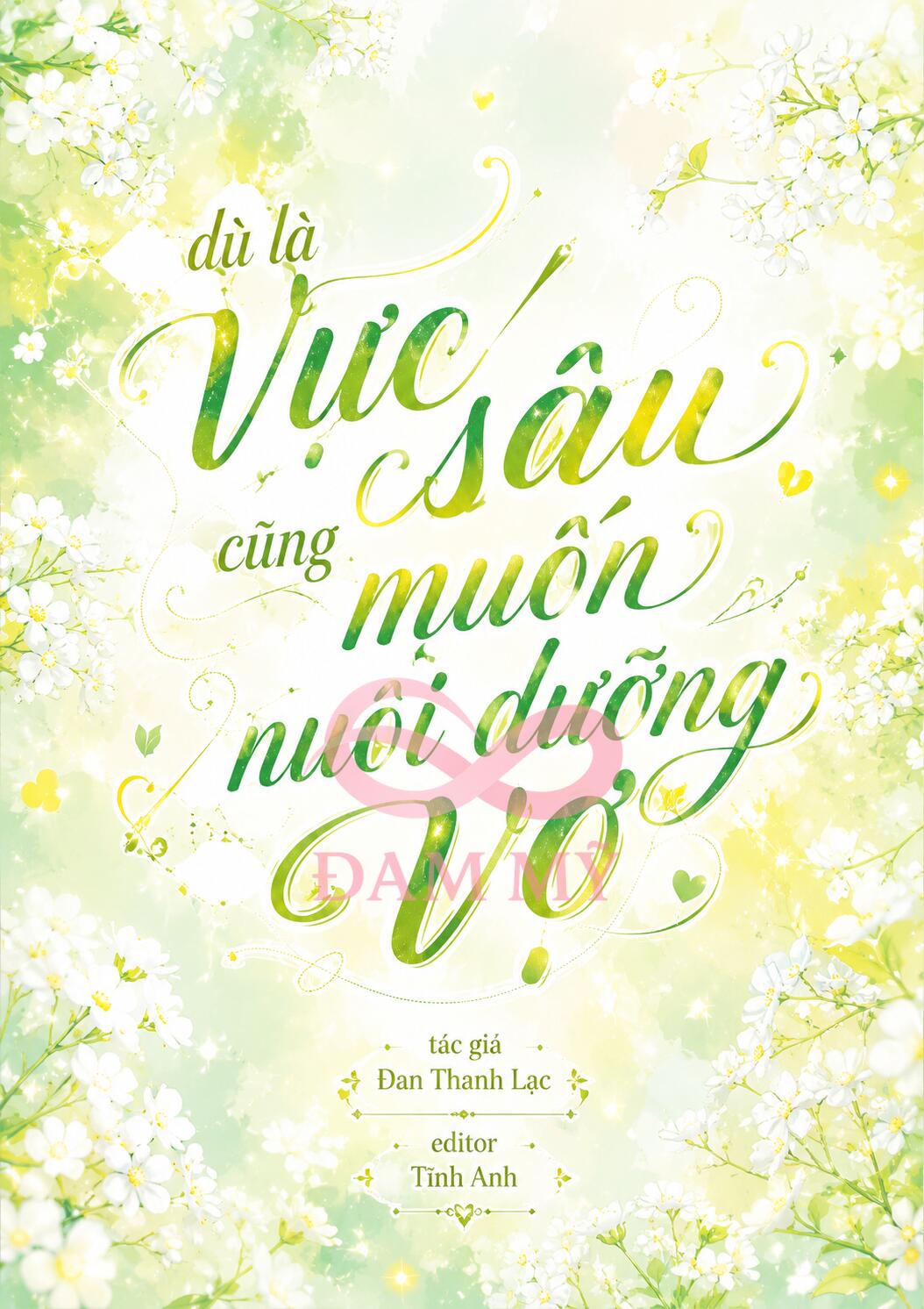 Dù Là Vực Sâu Cũng Muốn Nuôi Dưỡng Vợ