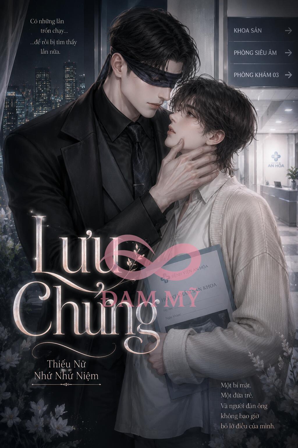 Lưu Chủng