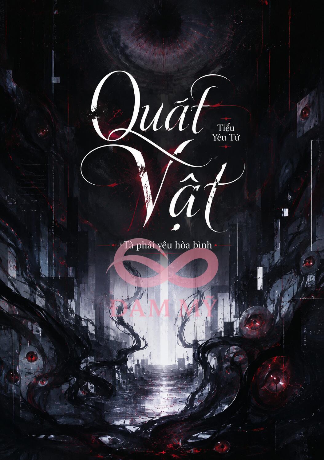 Quái Vật