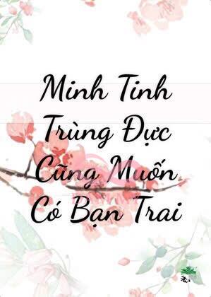 Minh Tinh Trùng Đực Cũng Muốn Có Bạn Trai