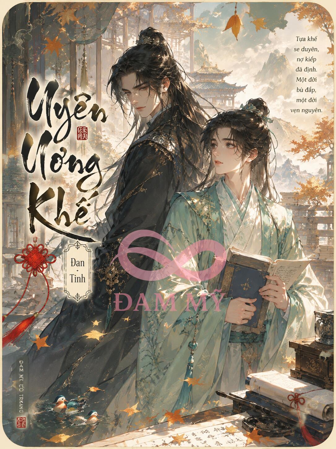 Uyên Ương Khế
