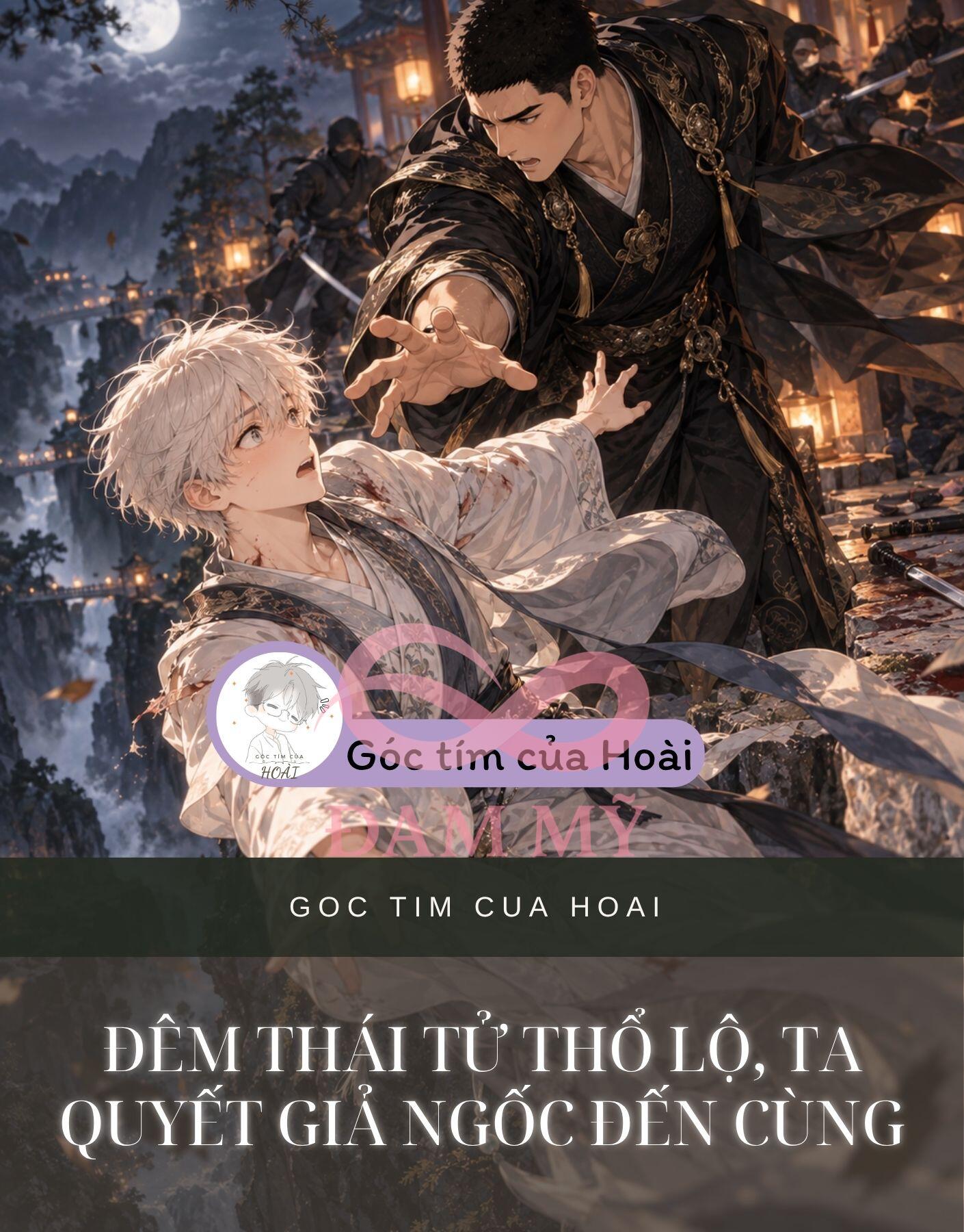 ĐÊM THÁI TỬ THỔ LỘ, TA QUYẾT GIẢ NGỐC ĐẾN CÙNG