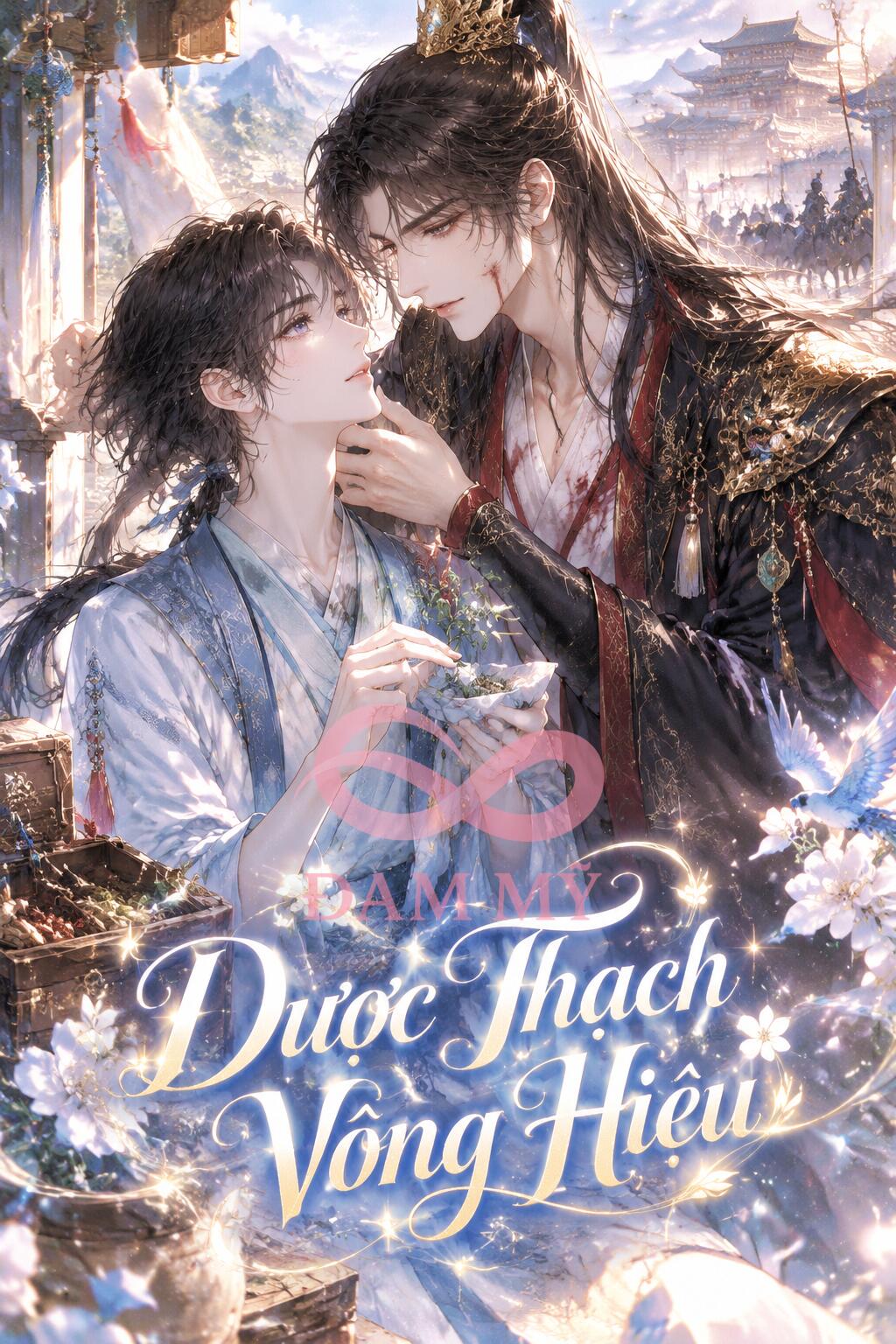 Dược Thạch Võng Hiệu