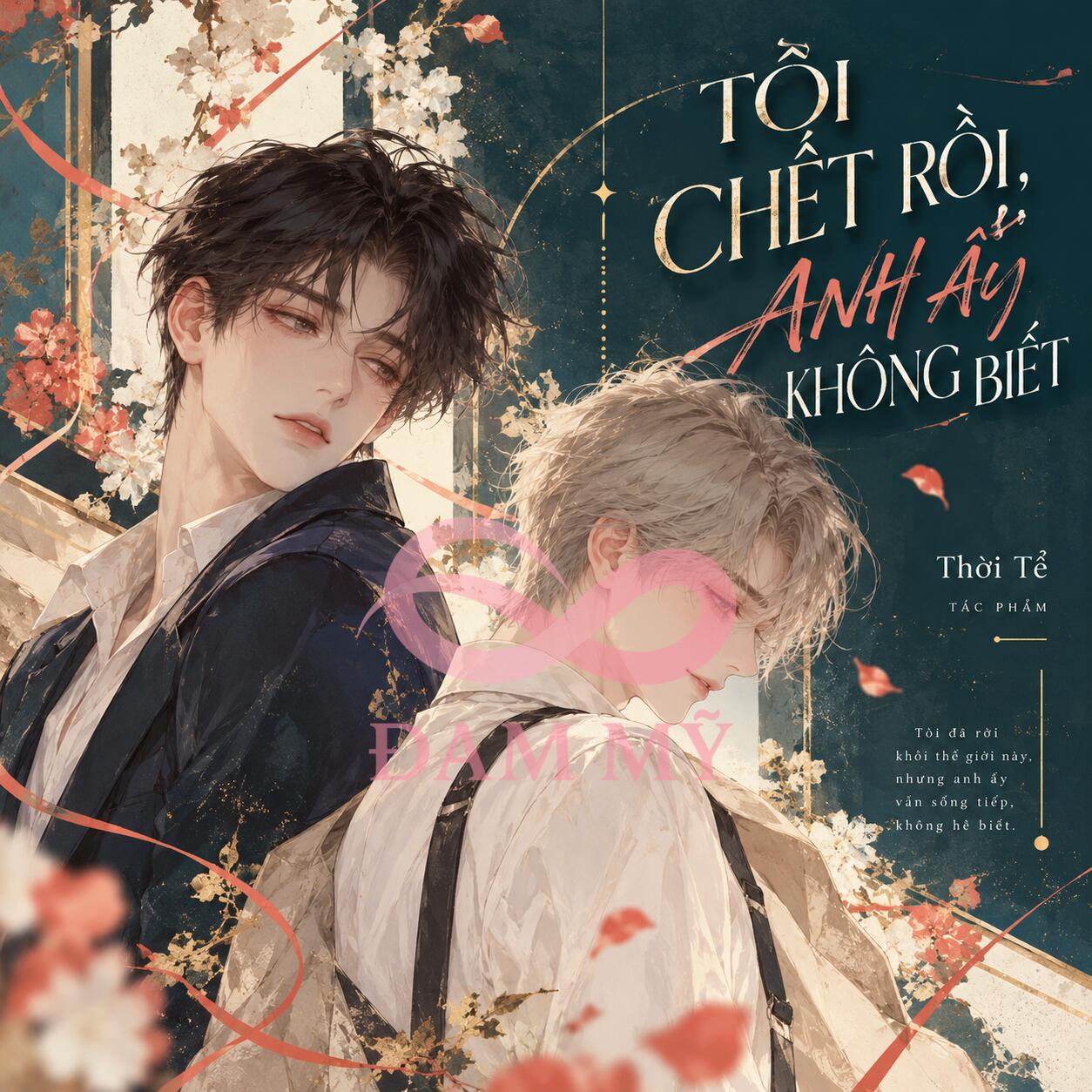 Tôi Chết Rồi, Anh Ấy Không Biết