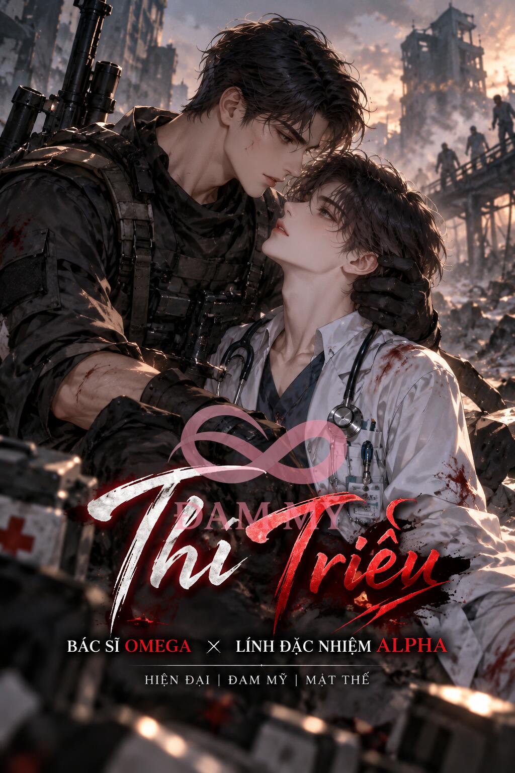 (ABO) Thi Triều