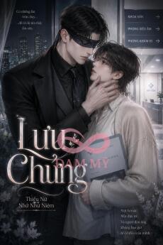 Lưu Chủng