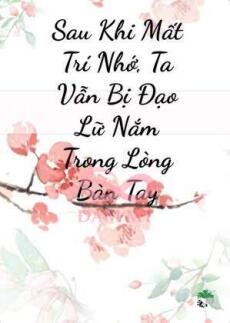 Sau Khi Bị Mất Trí Nhớ, Ta Vẫn Bị Đạo Lữ Nắm Trong Lòng Bàn Tay