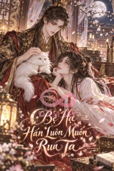 Bệ Hạ Hắn Luôn Muốn Rua Ta