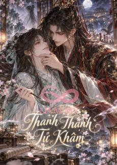 Thanh Thanh Tử Khâm