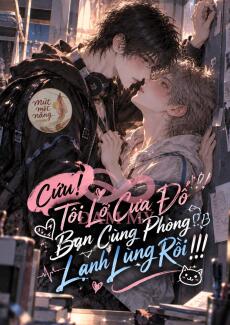 Tôi Lỡ Cưa Đổ Bạn Cùng Phòng Lạnh Lùng Rồi!